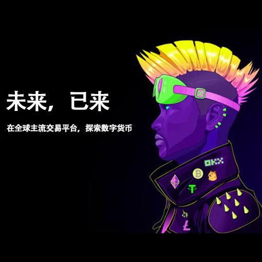 易欧平台官网入口页面展示