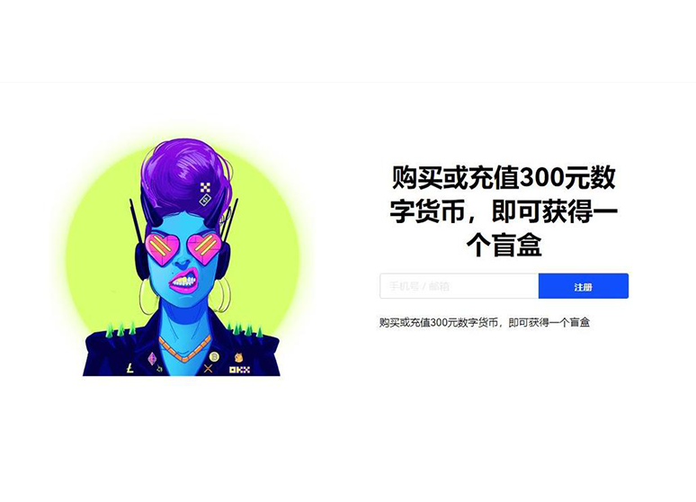 易欧平台官网入口页面展示